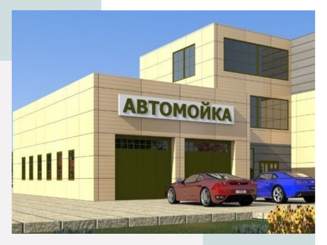 Проектирование современных автомоечных комплексов в Пскове